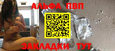 таблы Апрелевка