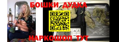 таблы Апшеронск