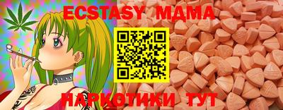 таблы Апрелевка