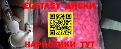 ECSTASY Апрелевка