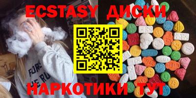кокаин перу Апшеронск