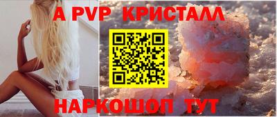 кокаин перу Апшеронск