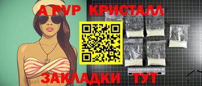 кокаин перу Апшеронск