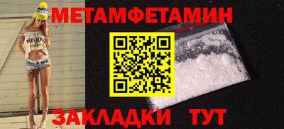 таблы Апрелевка