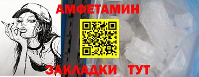 кокаин перу Апшеронск