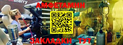кокаин перу Апшеронск