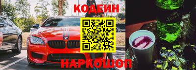 кокаин перу Апшеронск