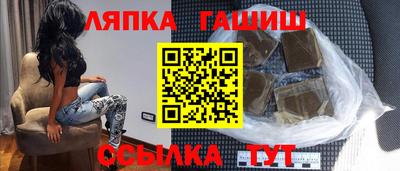 таблы Апрелевка