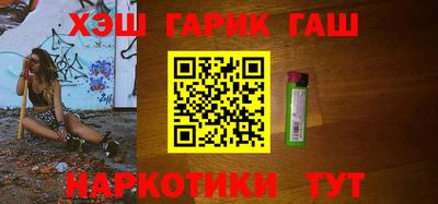 таблы Апшеронск