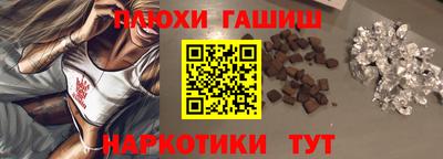 кокаин перу Апшеронск