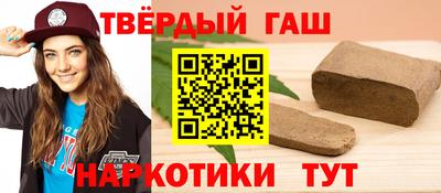 таблы Апшеронск