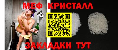 кокаин перу Апшеронск