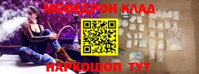 кокаин перу Апшеронск