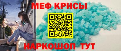 таблы Апрелевка