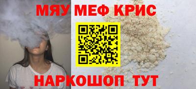 мефедрон мука Азнакаево