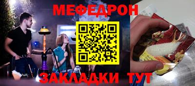 дживик Абакан