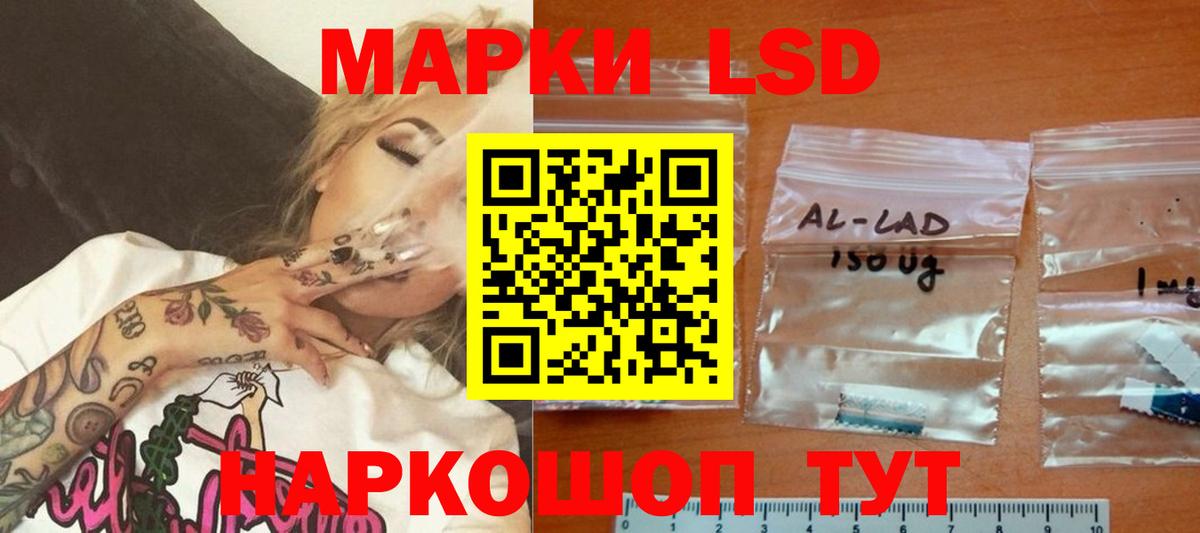 ГАШИШ  ЭКСТАЗИ  Каннабис  МЕФ кристаллы  Астрахань  Вход с VPN 
