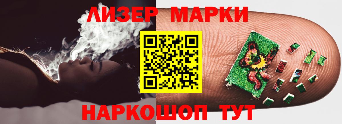 ЛСД экстази кислота Астрахань
