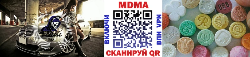 МДМА crystal  Астрахань 