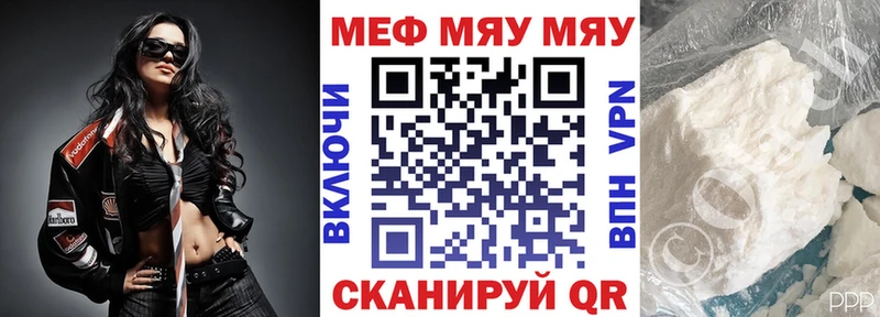 Мефедрон кристаллы  MEGA зеркало  Астрахань  где продают наркотики 