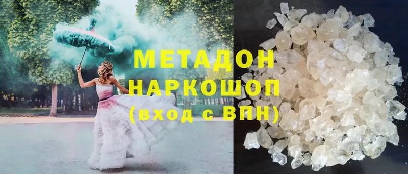 закладки  Астрахань  Метадон methadone 