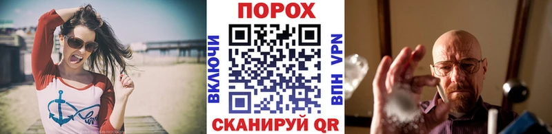 Метамфетамин винт  Астрахань 