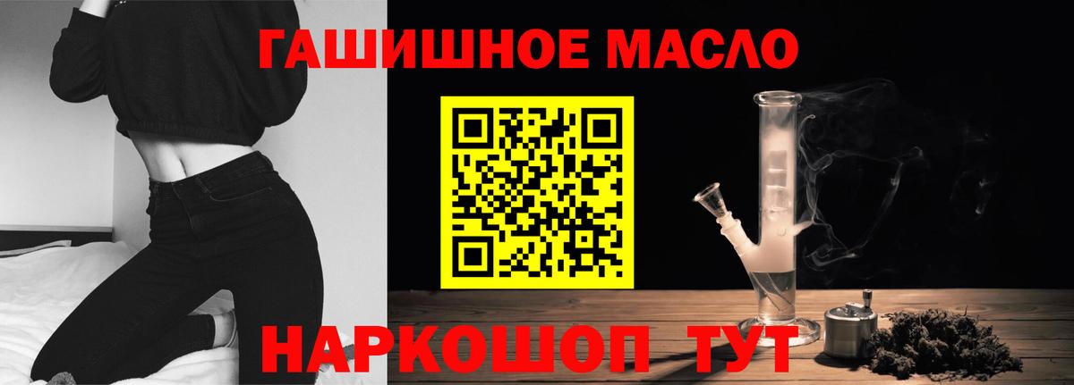 ТГК вейп с тгк Астрахань