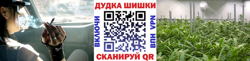 Каннабис марихуана Астрахань